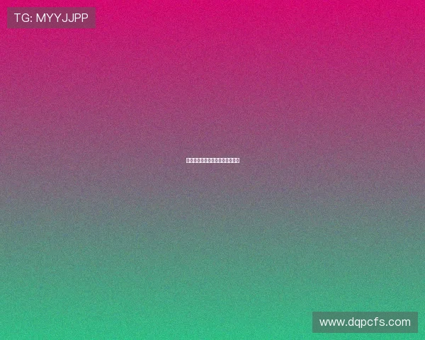 奥运向前冲：点燃激情，共铸辉煌