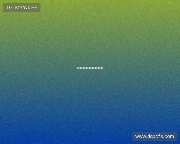 夜之女王：探索都市暗夜的魅影与荣耀