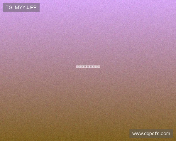 生命的律动：体液的奥秘与健康密码